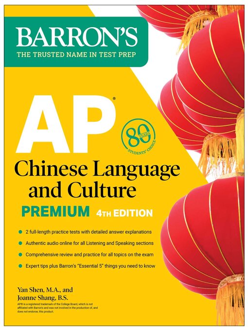 Title details for AP Chinese Language and Culture Premium by Yan Shen - Wait list